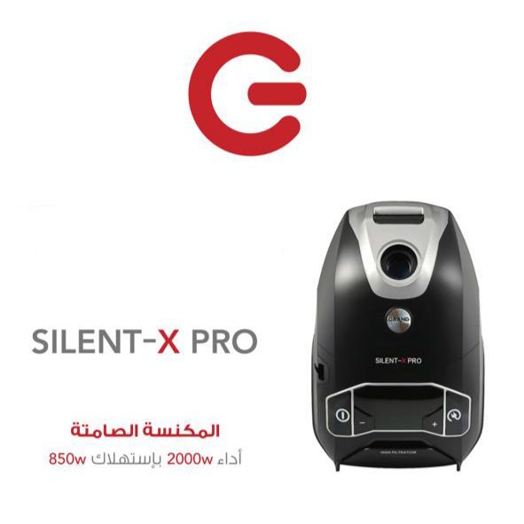 المكنسة الصامته Silent - X PRO 2 المكنسة الصامته Silent - X PRO - الصورة 2
